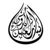 بنك العمل الدولي
